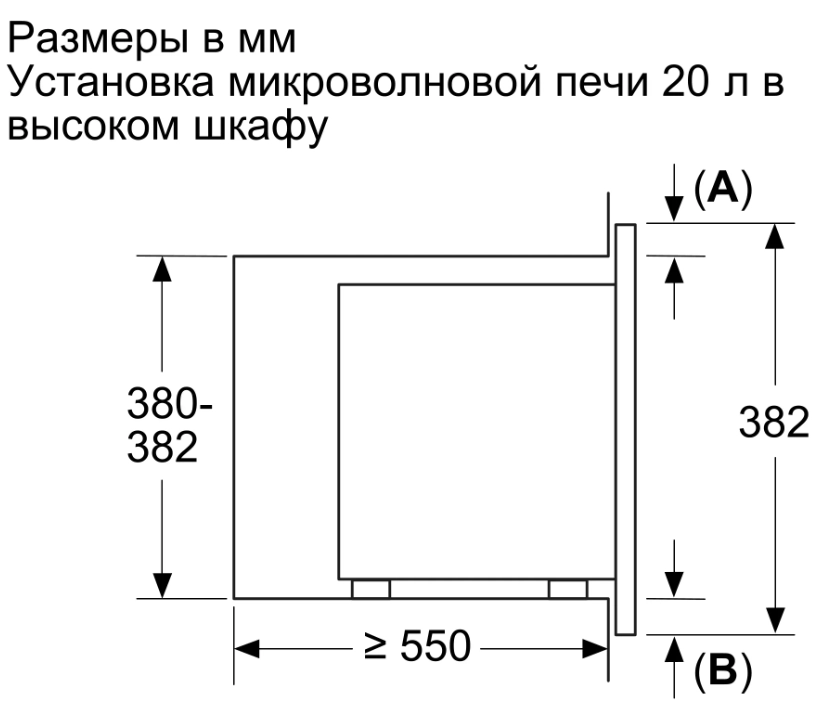 Микроволновая печь Bosch BFL620MS3