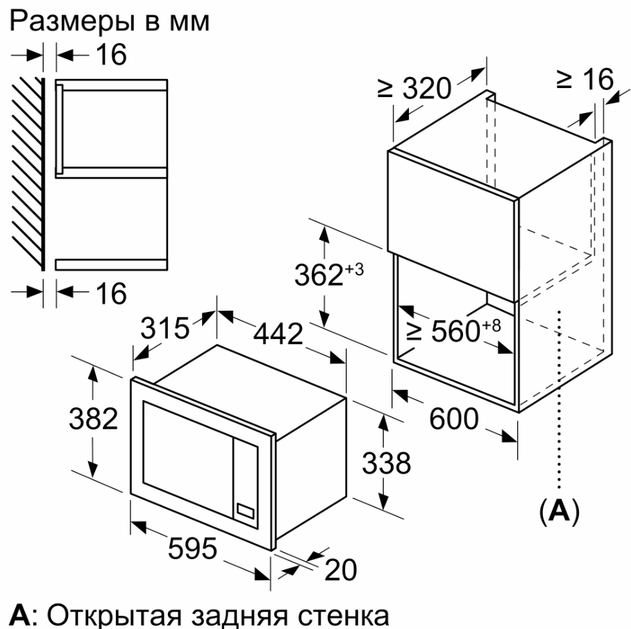 Микроволновая печь Bosch BFL620MS3