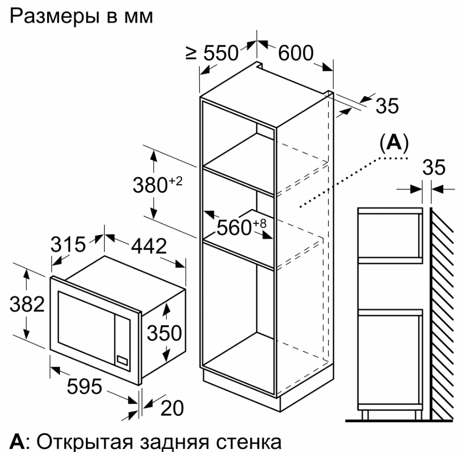 Микроволновая печь Bosch BFL620MS3