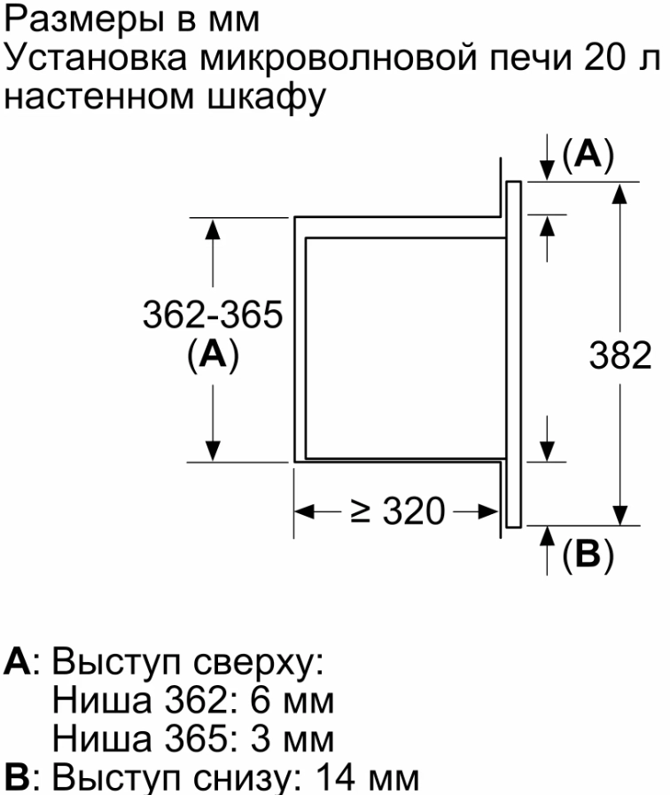 Микроволновая печь Bosch BFL623MS3