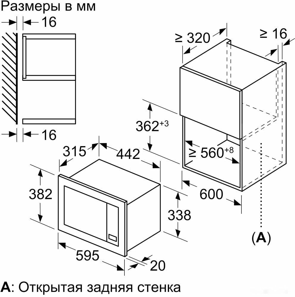 Микроволновая печь Bosch BFL623MV3
