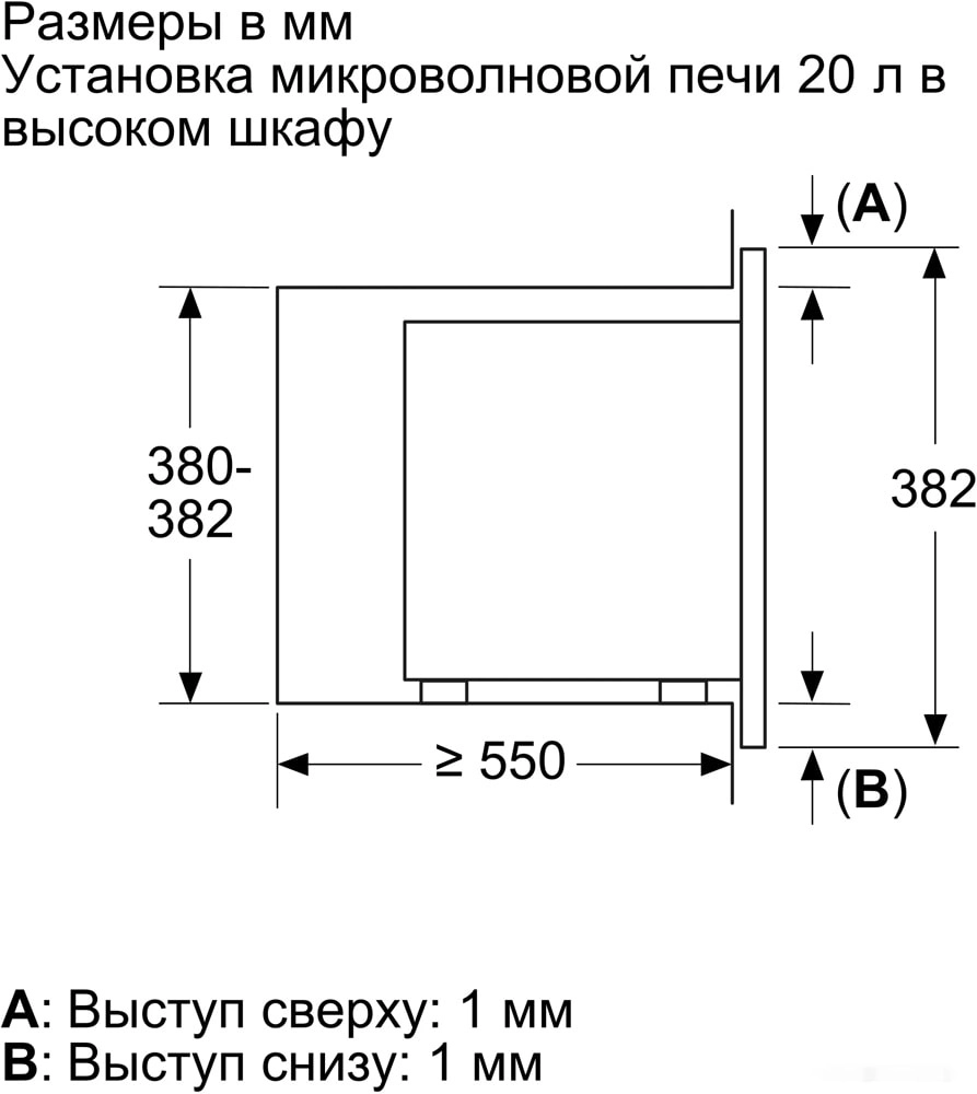 Микроволновая печь Bosch BFL623MV3