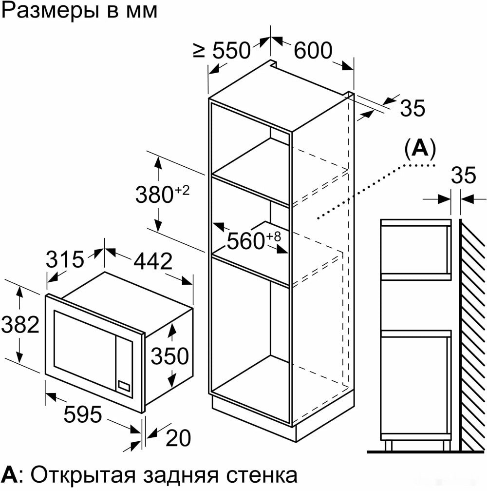 Микроволновая печь Bosch BFL623MV3