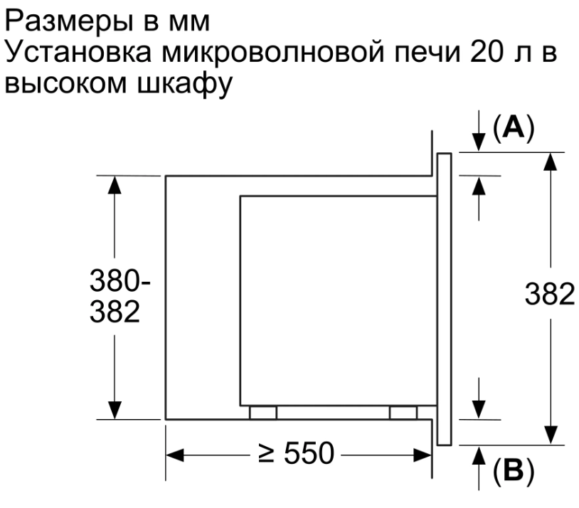 Микроволновая печь Bosch BFL623MW3