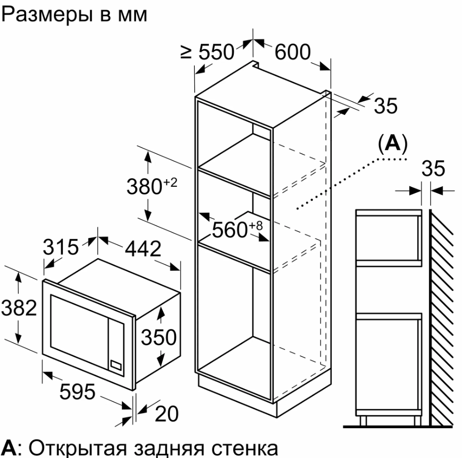 Микроволновая печь Bosch BFL623MW3