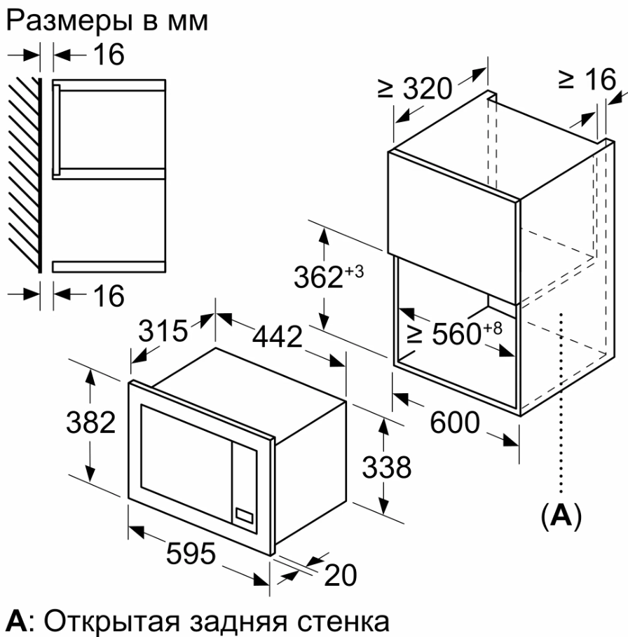 Микроволновая печь Bosch BFL623MW3