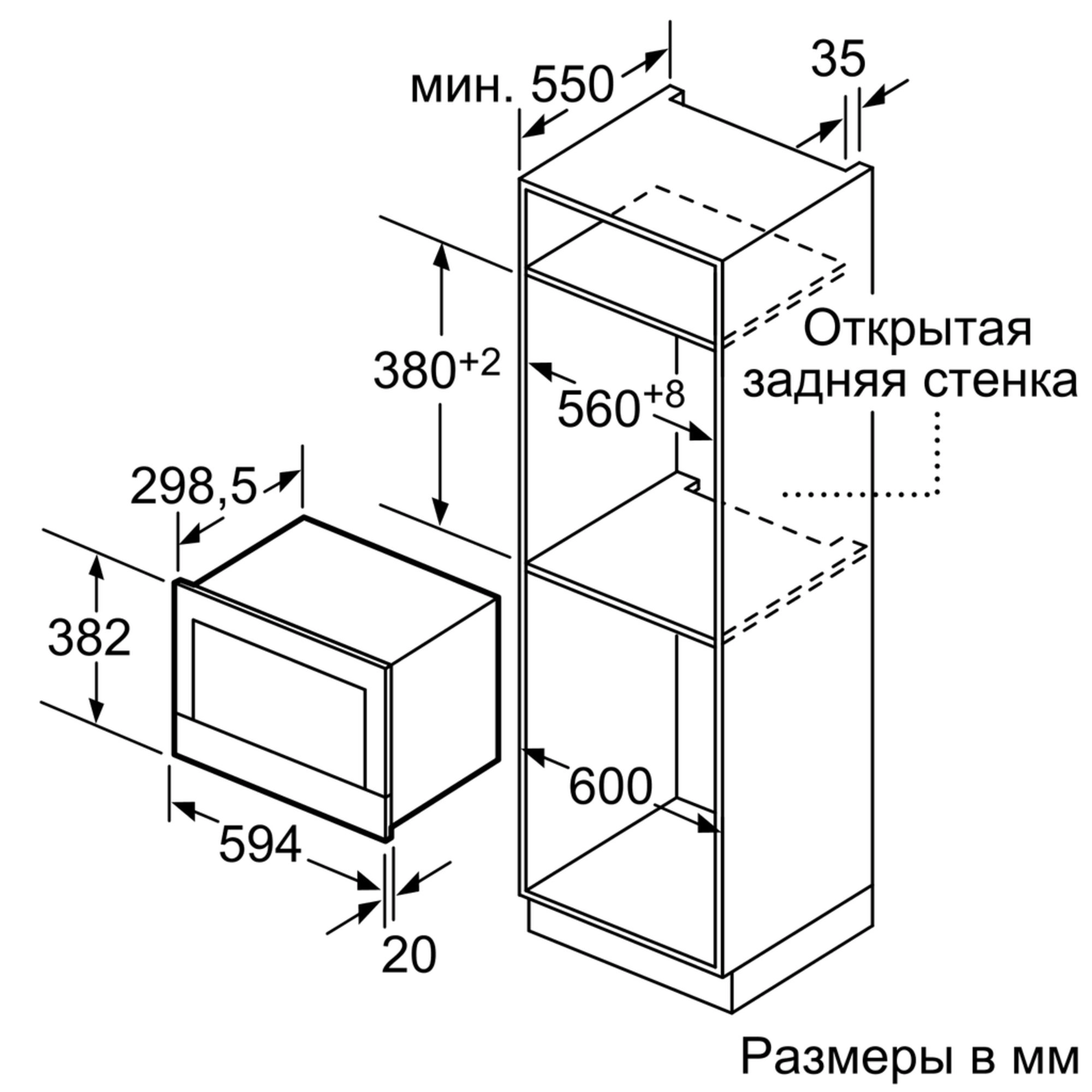 Микроволновая печь Bosch BFL634GS1