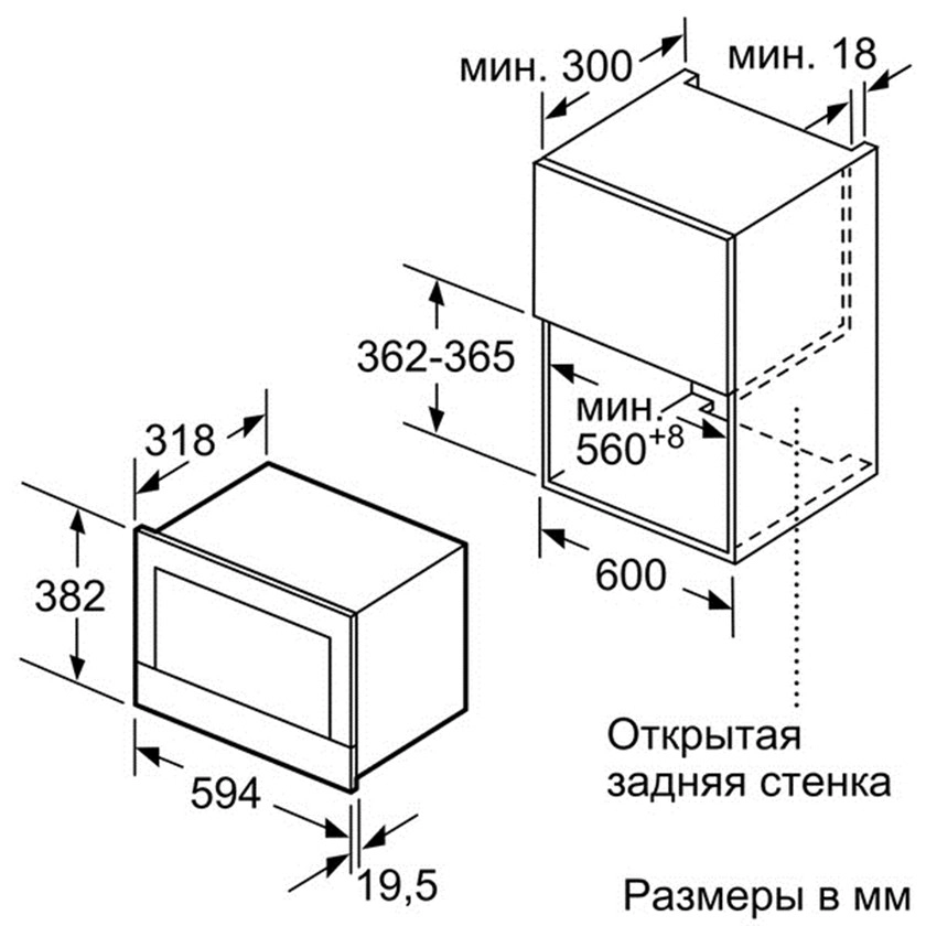 Микроволновая печь Bosch BFR634GB1