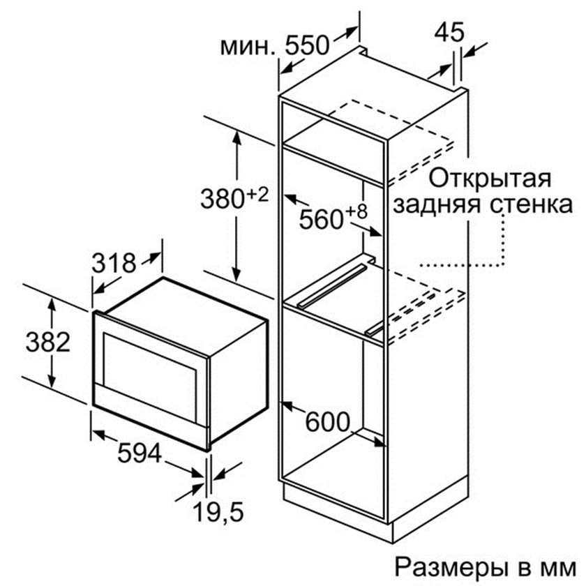 Микроволновая печь Bosch BFR634GB1