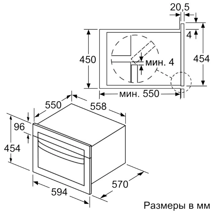 Микроволновая печь Bosch CMA585MB0