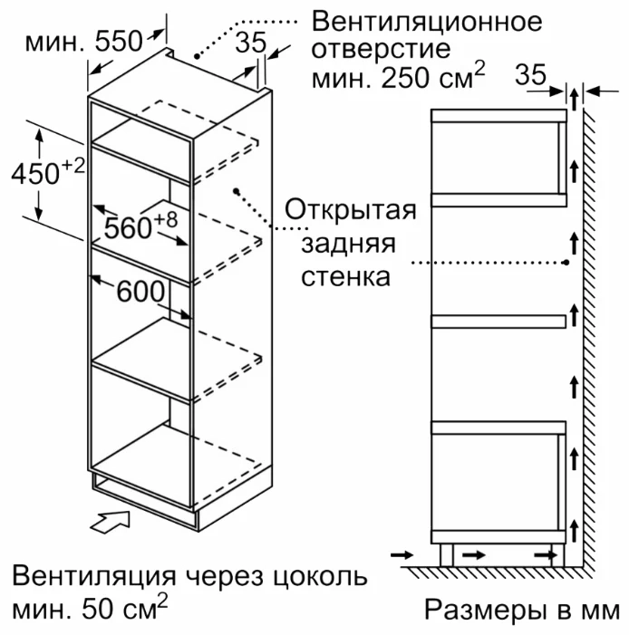 Микроволновая печь Bosch CMA585MB0