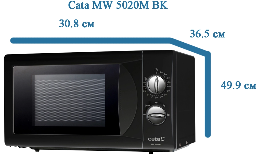 Микроволновая печь CATA MW 5020M BK