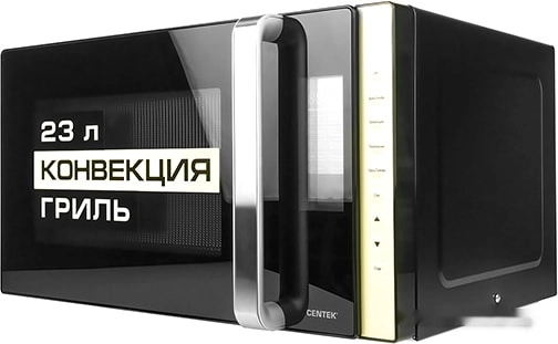 Микроволновая печь CENTEK CT-1561 (черный)