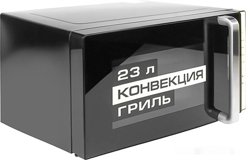 Микроволновая печь CENTEK CT-1561 (черный)