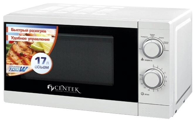 Микроволновая печь CENTEK CT-1577