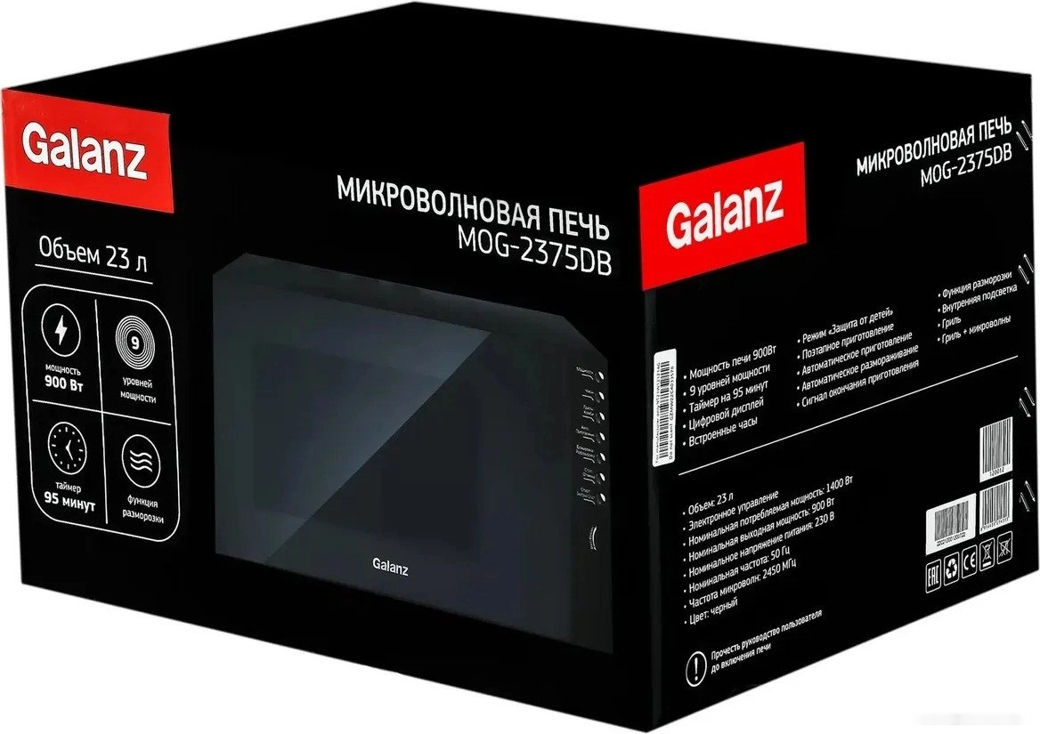 Микроволновая печь Galanz MOG-2375DB (черный)