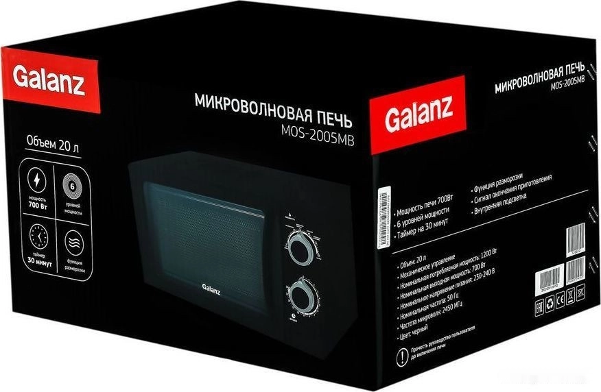 Микроволновая печь Galanz MOS-2005MB