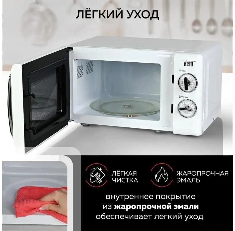 Микроволновая печь GFgril GF-MWO203 (белый)