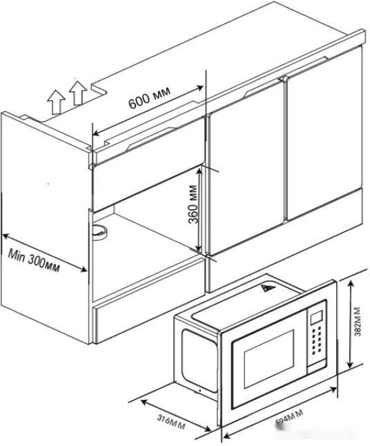 Микроволновая печь HAIER HMX-BTG207W