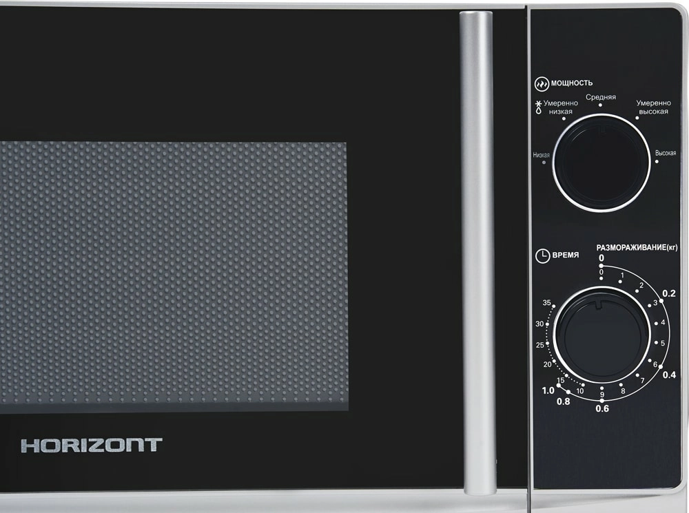 Микроволновая печь Horizont 20MW700-1378HTS