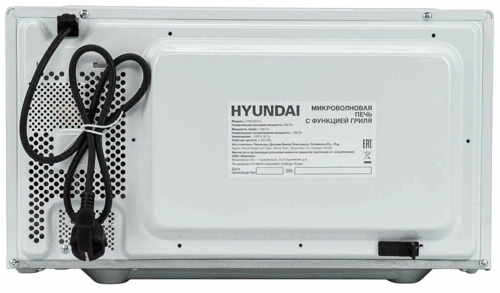 Микроволновая печь Hyundai HYM-D2075