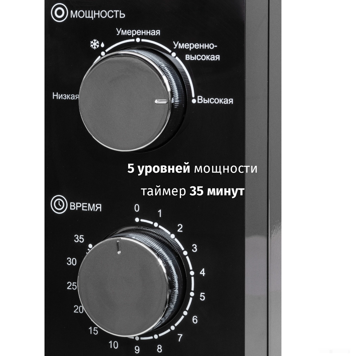 Микроволновая печь JVC JK-MW135M