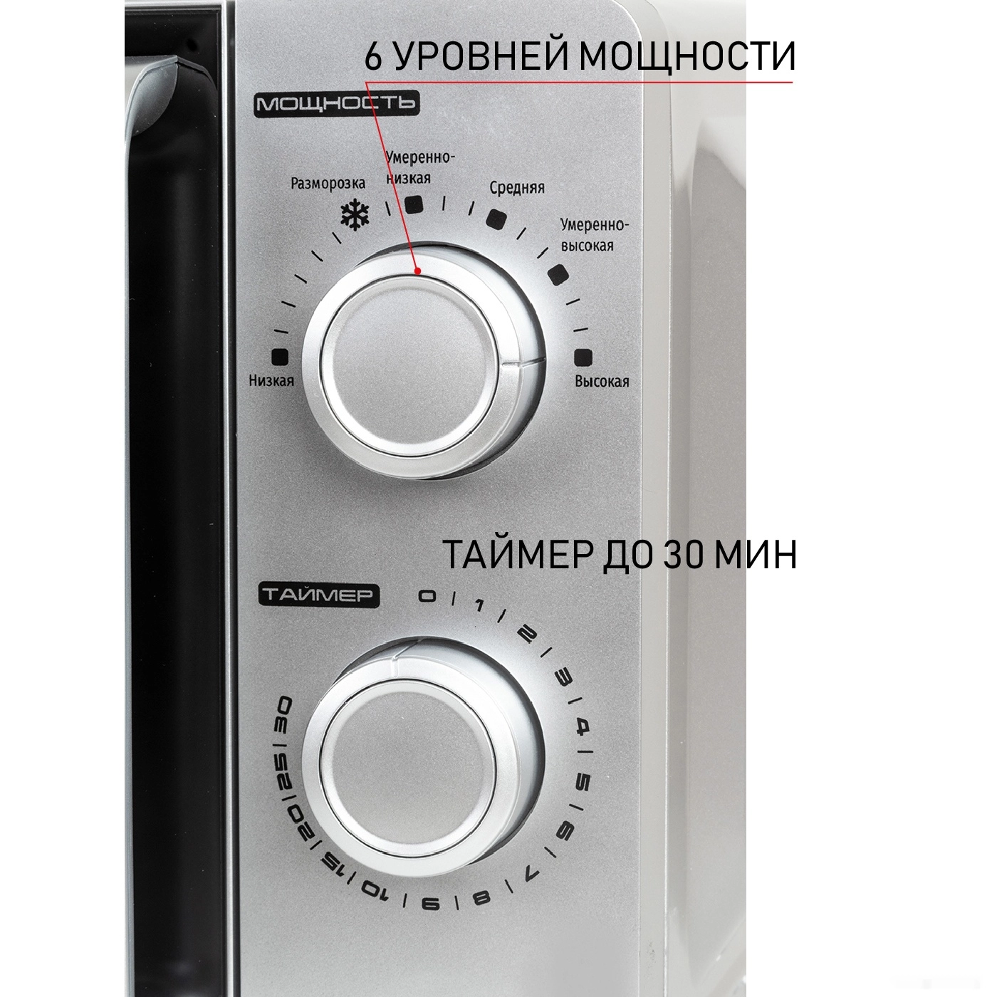 Микроволновая печь JVC JK-MW140M