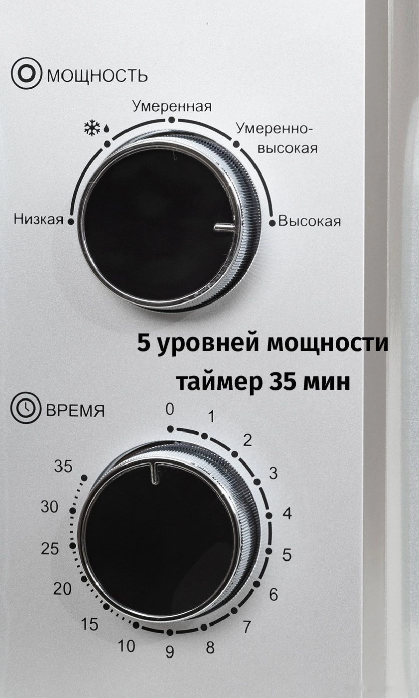 Микроволновая печь JVC JK-MW147M