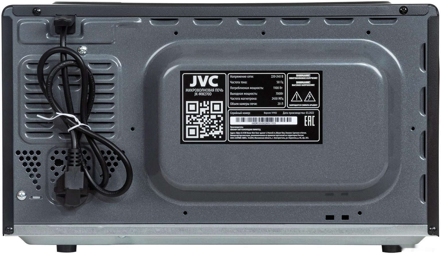 Микроволновая печь JVC JK-MW270D