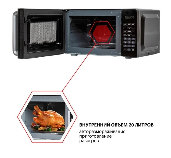 Микроволновая печь JVC JK-MW367S