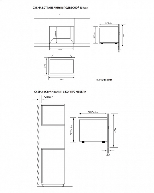 Микроволновая печь Korting KMI 720 RB