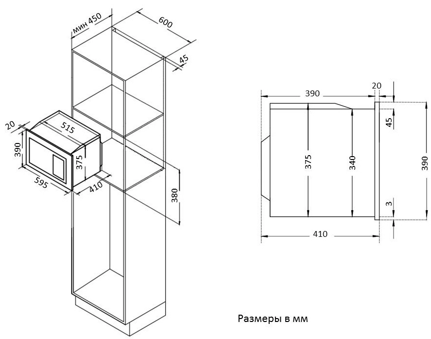 Микроволновая печь встраиваемая Korting KMI 825 RGW