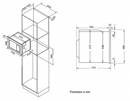 Микроволновая печь Korting KMI 825 XN