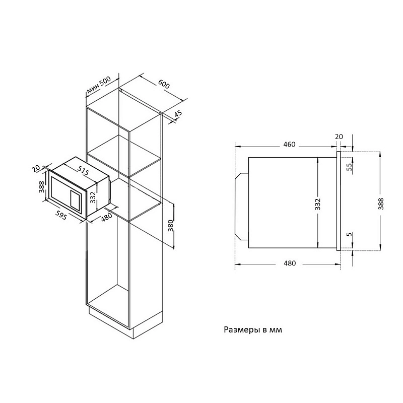 Микроволновая печь Korting KMI 925 CX