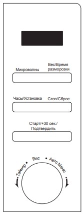 Микроволновая печь Korting KMO820GW