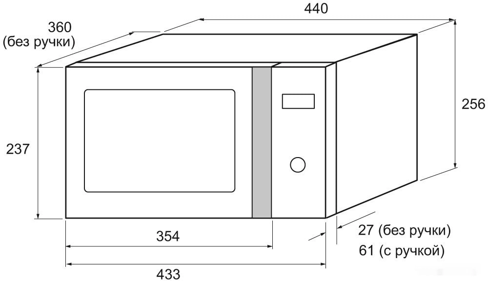 Микроволновая печь Krona Quantum 44 WH/IX