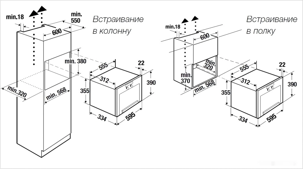 Микроволновая печь Kuppersbusch ML 6330.0 S1