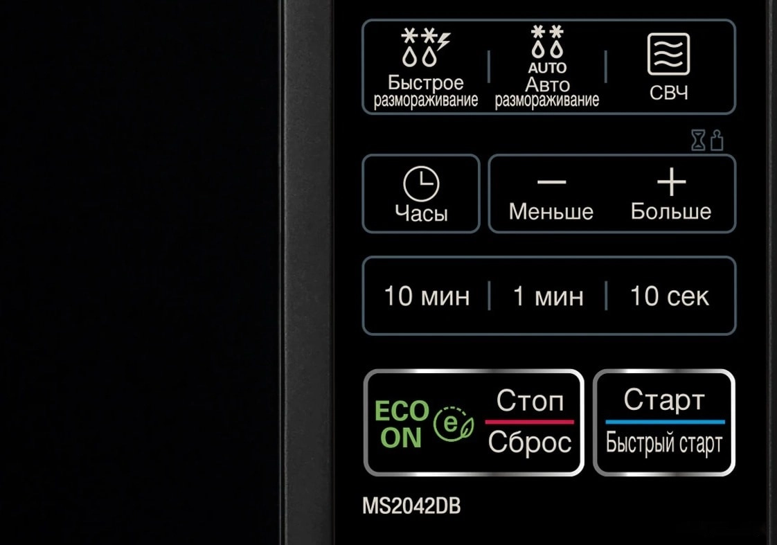 Микроволновая печь LG MS2042DB