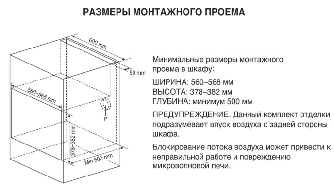 Микроволновая печь LG MS2595CIST