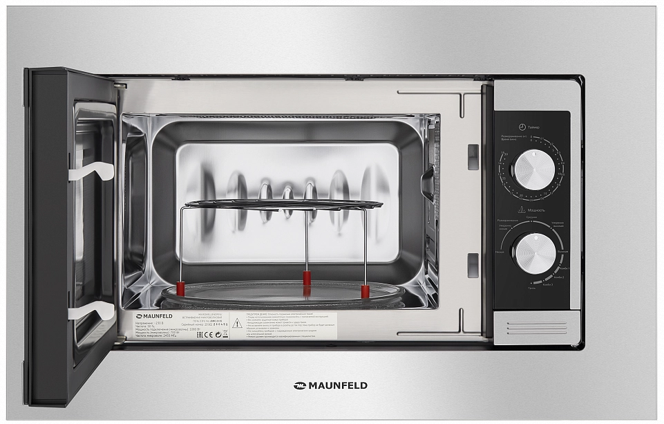 Микроволновая печь Maunfeld JBMO.20.5S