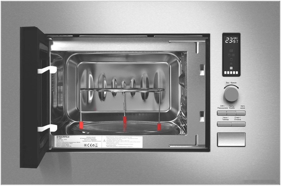 Микроволновая печь Maunfeld JBMO820GS01
