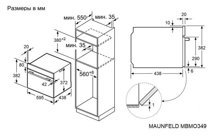 Микроволновая печь Maunfeld MBMO349GB