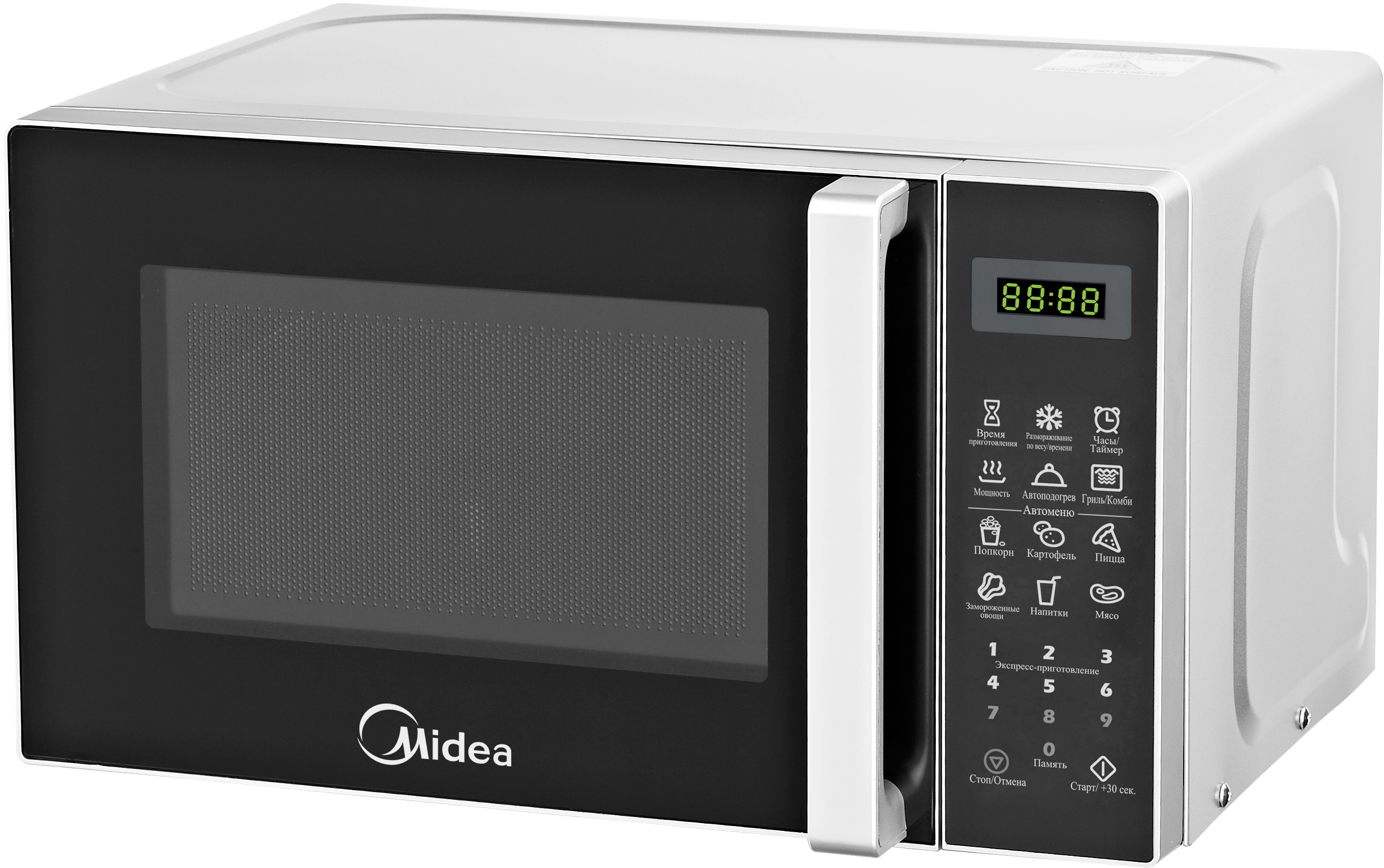 Микроволновая печь Midea EG820CXX