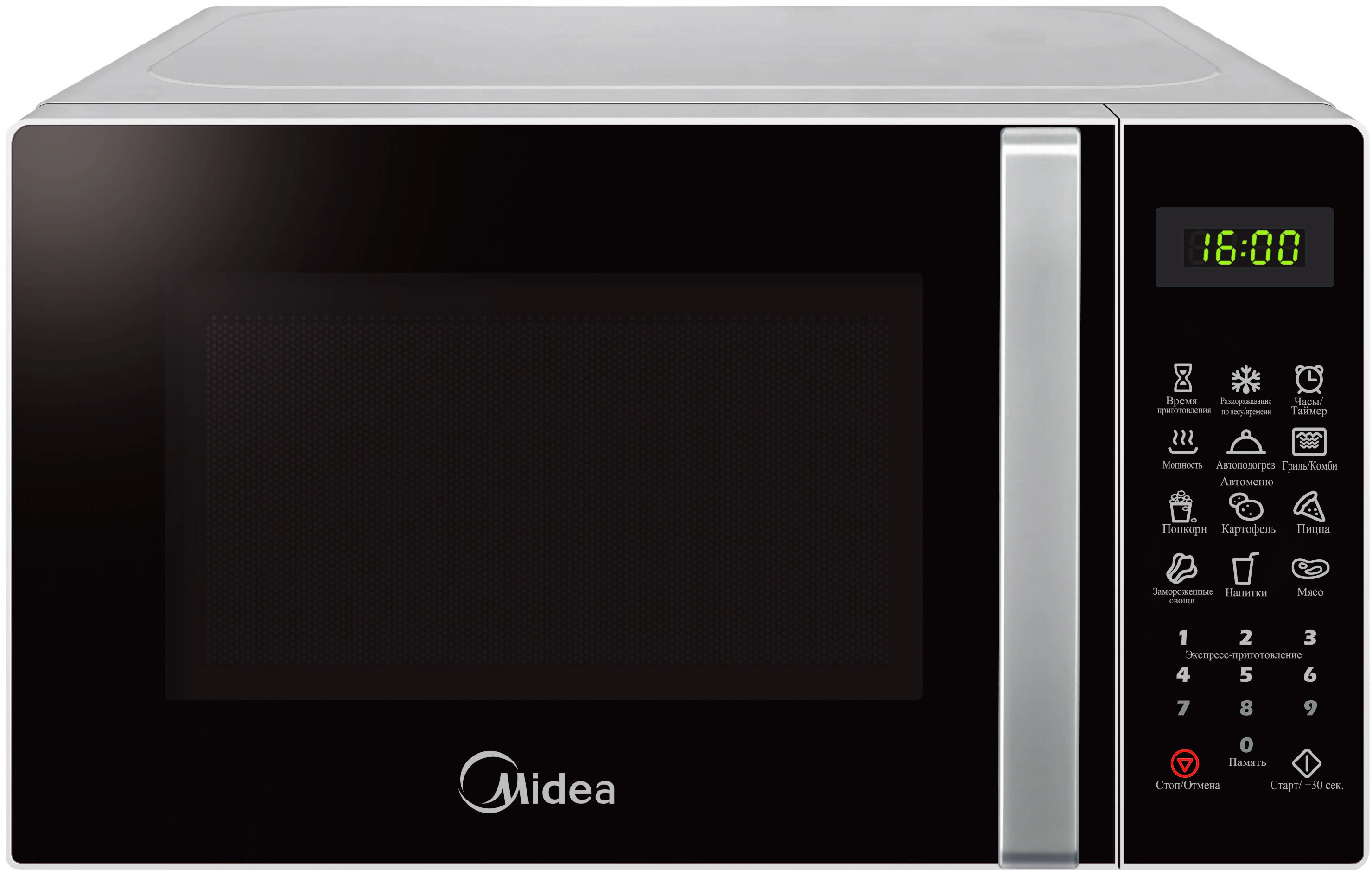 Микроволновая печь Midea EG820CXX