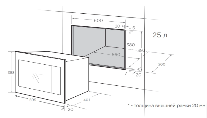 Микроволновая печь Midea MI9250BX