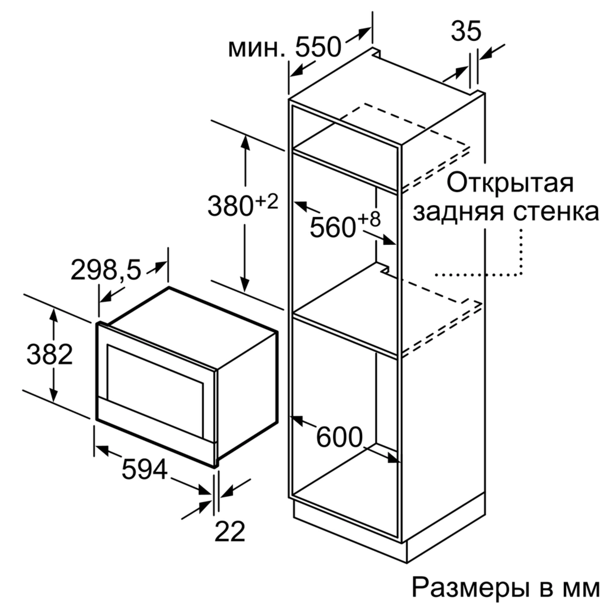 Микроволновая печь NEFF C17WR00N0