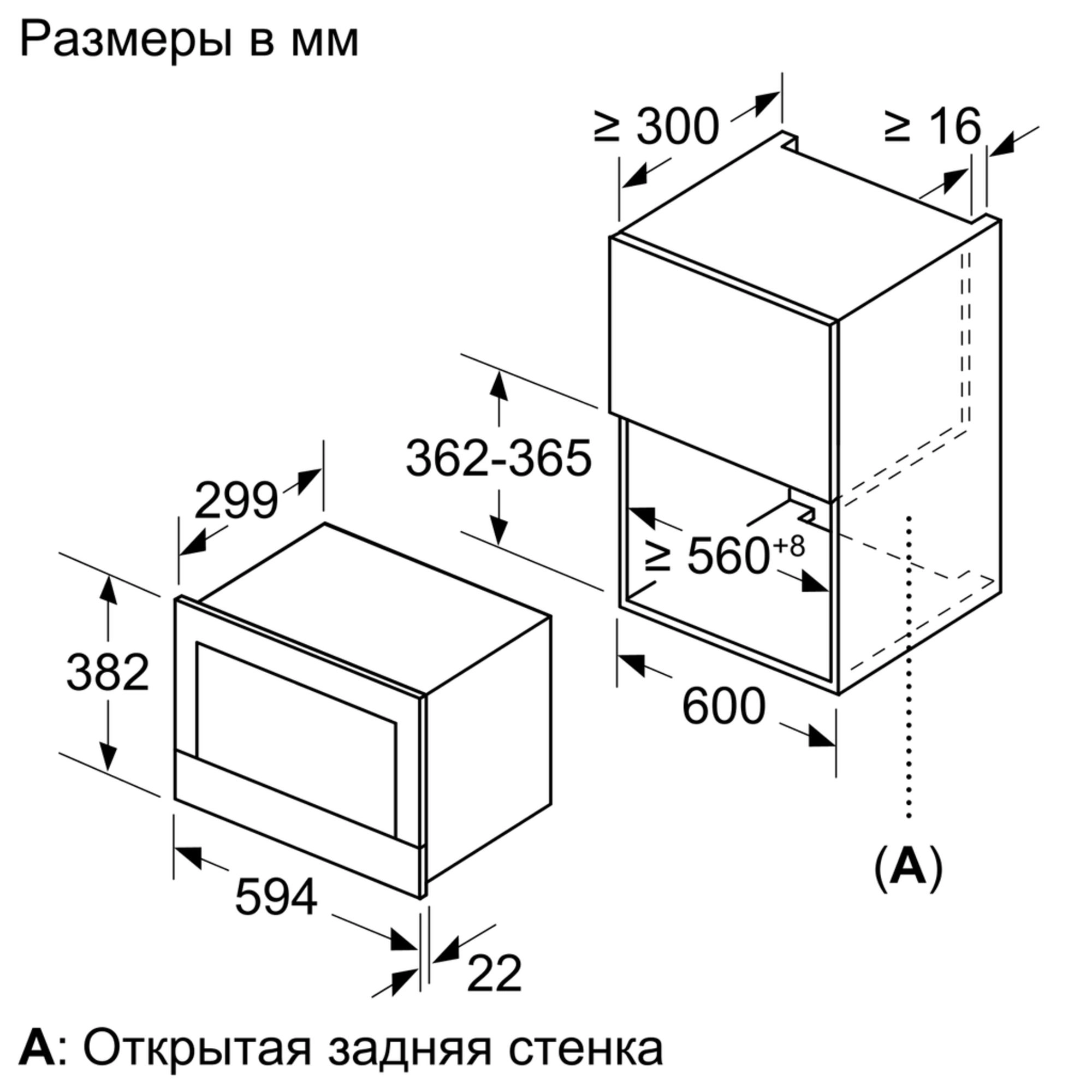 Микроволновая печь NEFF C17WR00N0