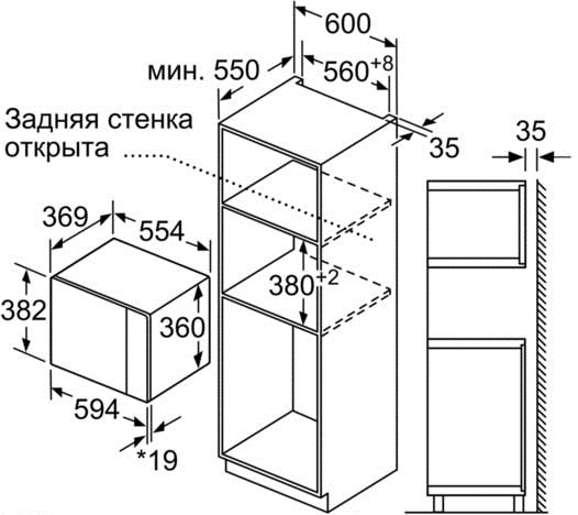 Микроволновая печь NEFF HLAWD53N0