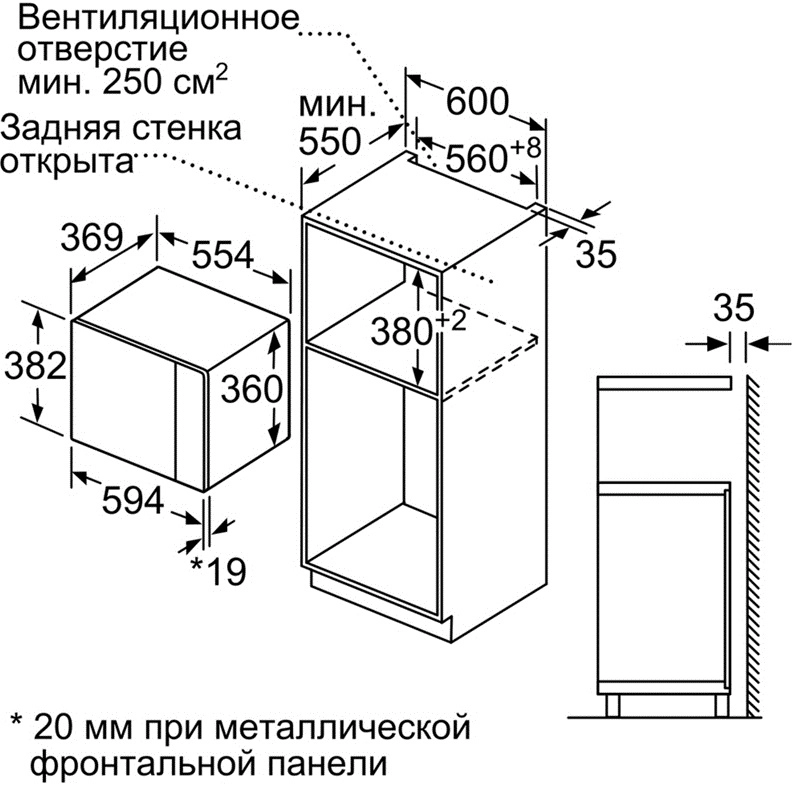 Микроволновая печь NEFF HLAWD53W0