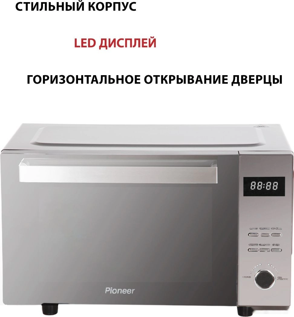 Микроволновая печь Pioneer MW360S